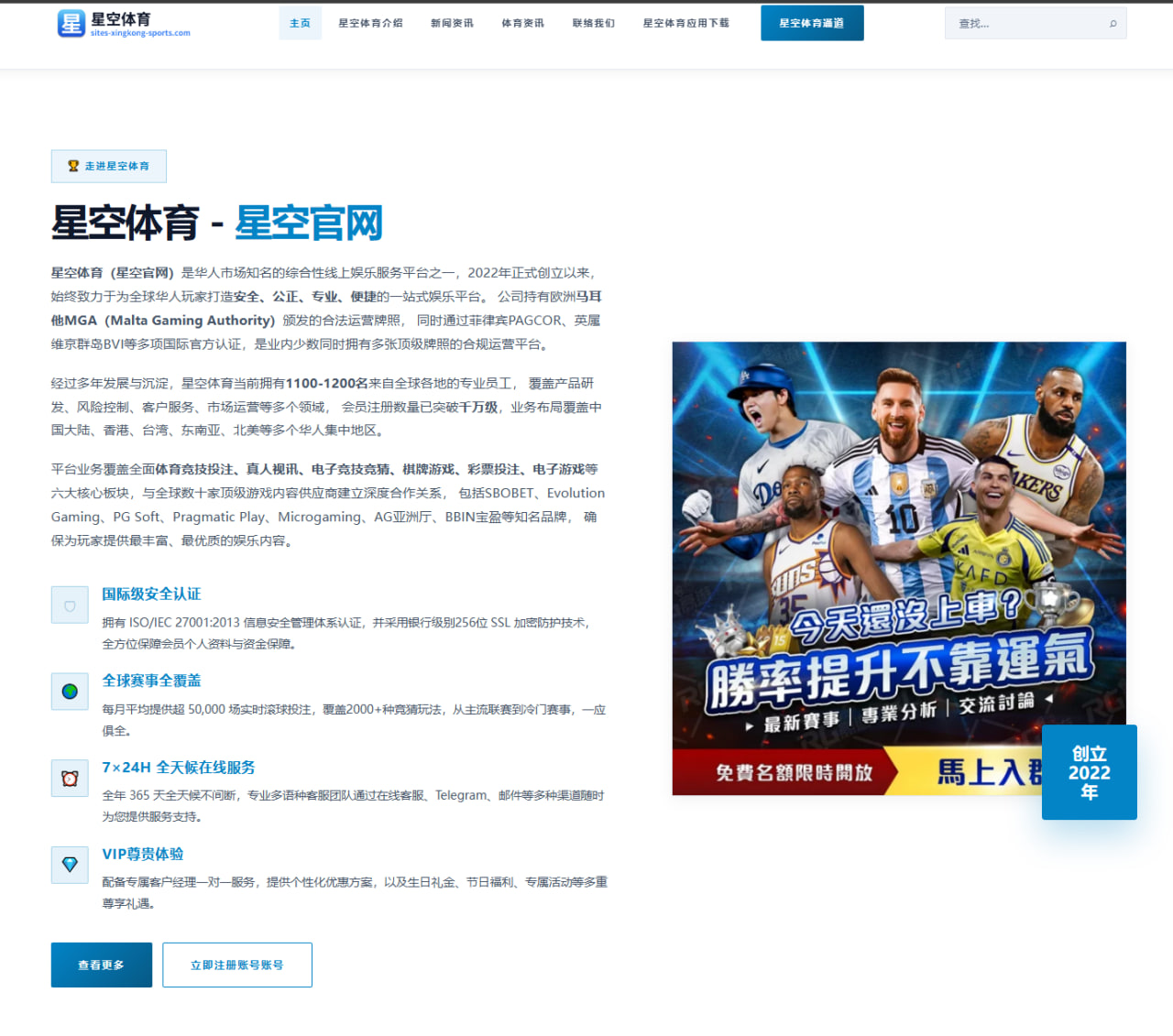 津门虎赛季稳定性面临国际对手进步带来的竞争压力